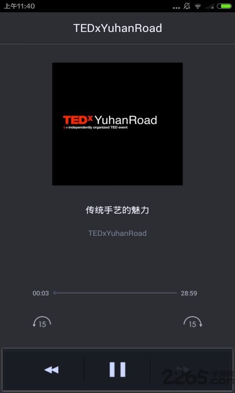 TED英语演讲app
