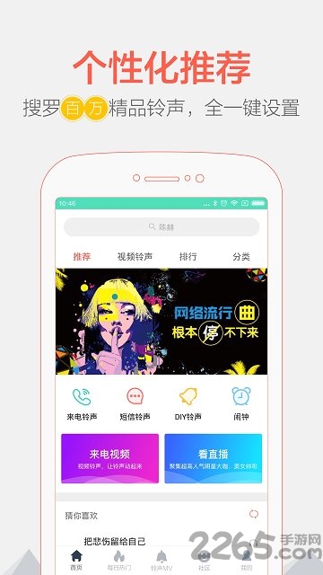 音频剪辑器APP