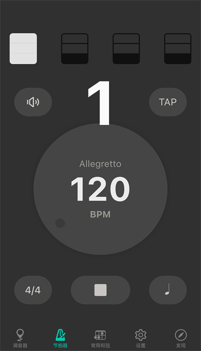 尤克里里调音器app免费版 尤克里里调音器下载手机版