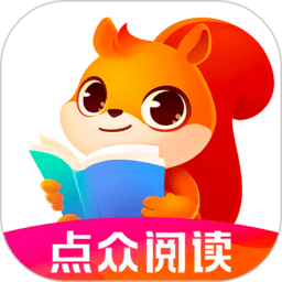 点众阅读APP v3.9.9.3277安卓版