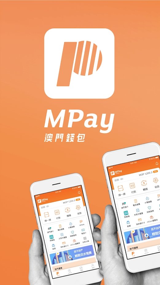 mPay支付