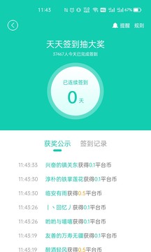 手游折扣充值平台