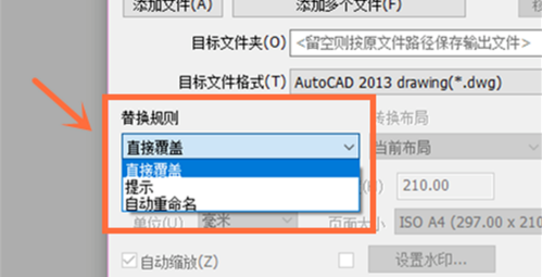 快捷CAD(CAD看图软件)