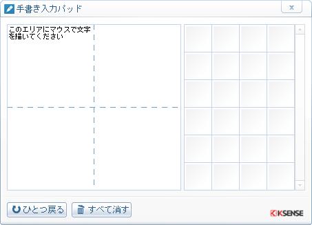 simeji日语输入法