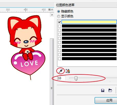 coreldraw x7绿色破解版