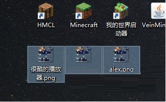 HMCL启动器截图