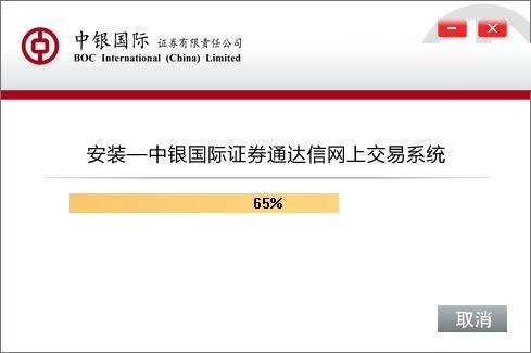 中银国际证券