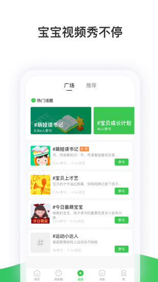 智慧树官方版 智慧树app下载