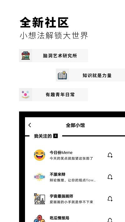 flipboard红板报