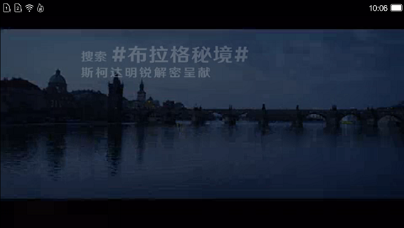 高清视频播放器 高清视频播放器app下载