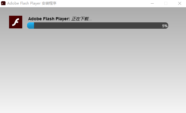 Adobe Flash Player官方下载