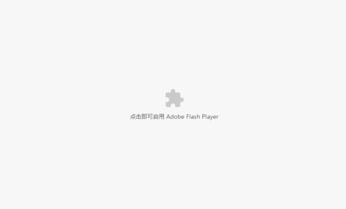 Adobe Flash Player官方下载