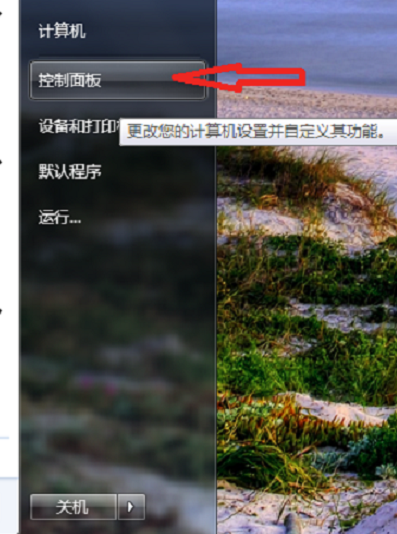 Adobe Flash Player官方下载