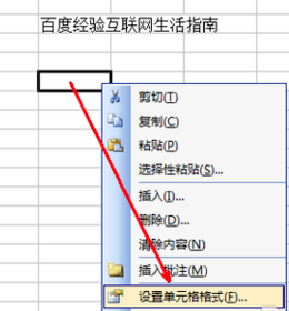 Excel2016中文版免费下载