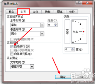 Excel2016中文版免费下载