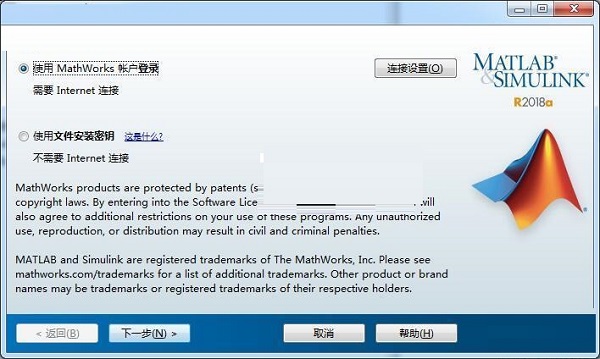 Matlab中文版免费下载