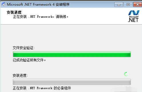 [官方原版].NET Framework 4.0