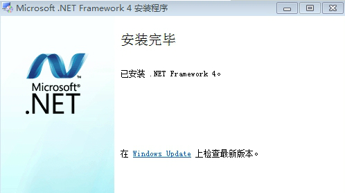 [官方原版].NET Framework 4.0