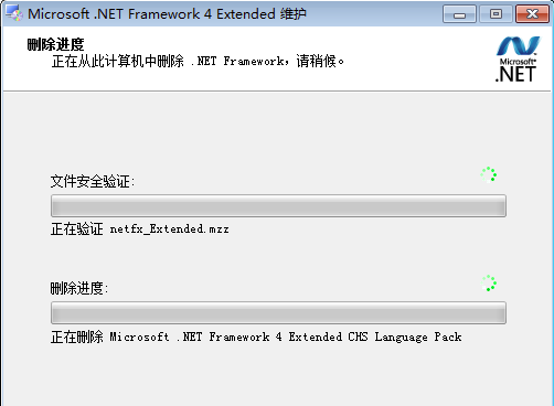 [官方原版].NET Framework 4.0