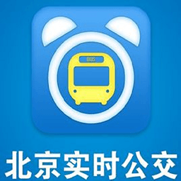 北京公交APP