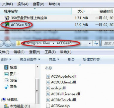 Geek卸载软件(GeekUninstaller)