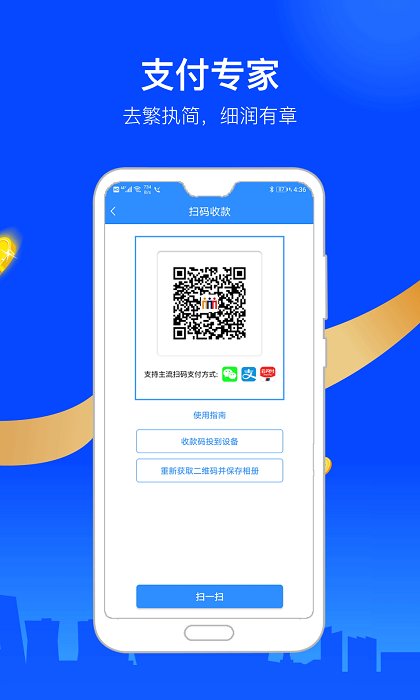 会员宝秒到版APP