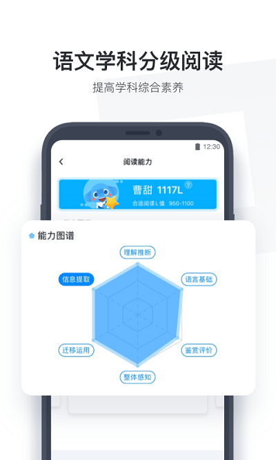 小盒学生作业盒子