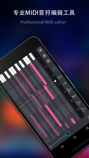 玩酷电音(电音制作)