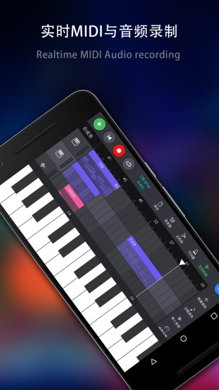 玩酷电音(电音制作)