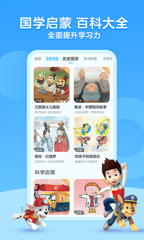 kada故事APP(含会员兑换码)