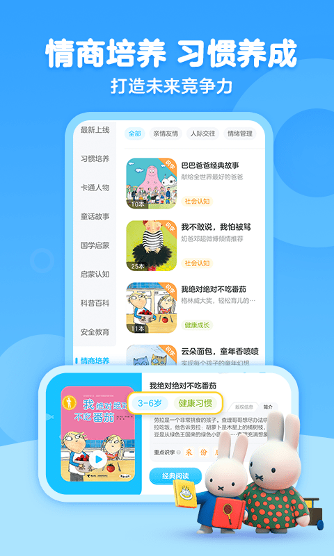 kada故事APP(含会员兑换码)