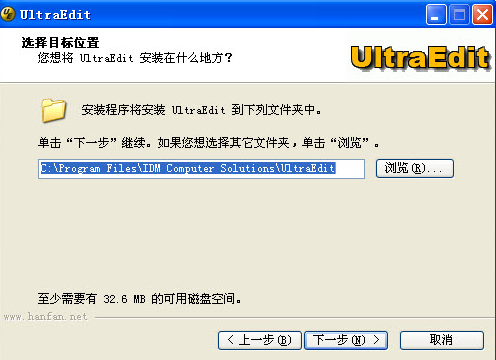 UltraEdit绿色版免费下载