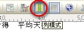 UltraEdit绿色版免费下载