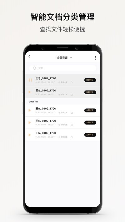 Aivox(小鹿声文)