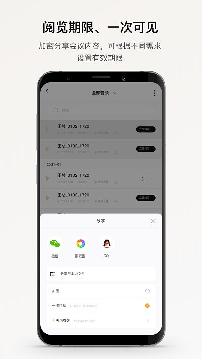 Aivox(小鹿声文)