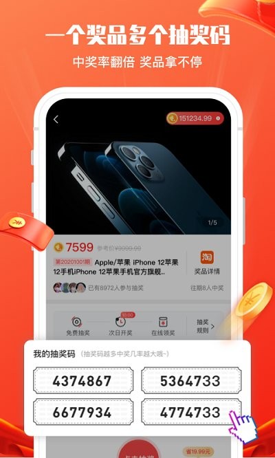 锦鲤社APP