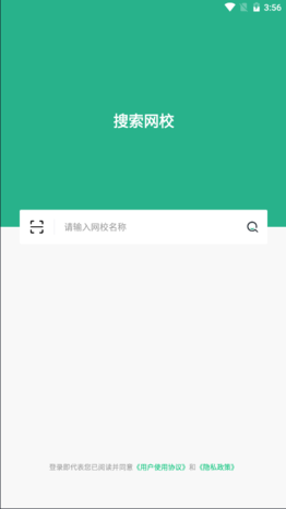 大黄蜂云课堂APP
