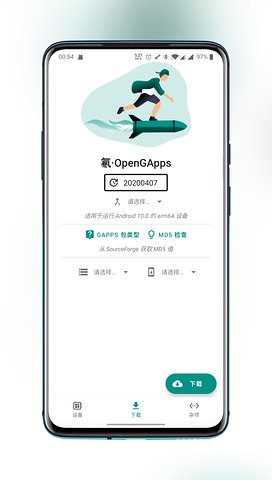 open gapps apk