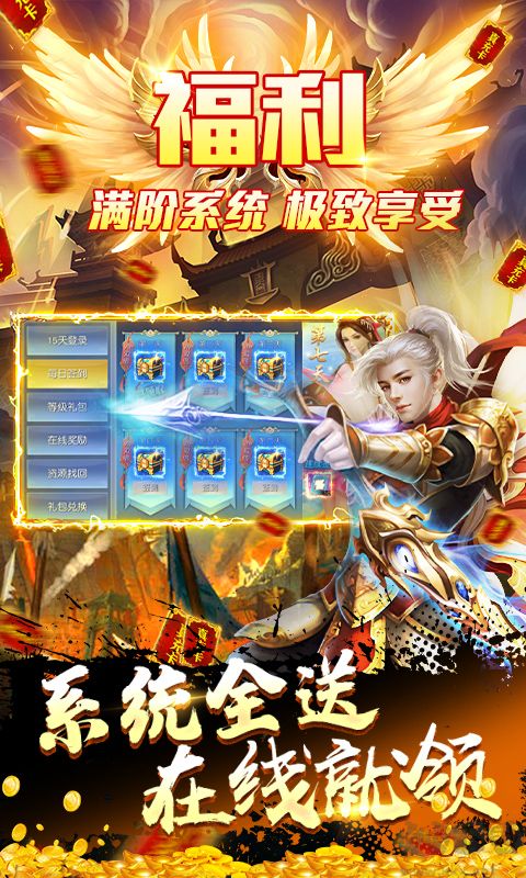 极武尊 gm无限点充