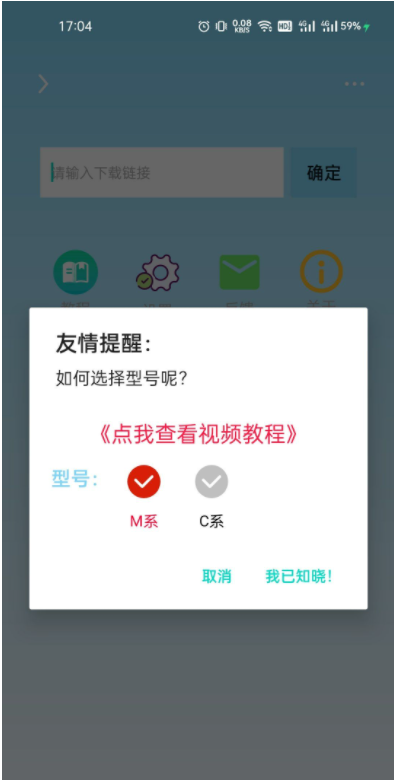 万能视频下载器APP