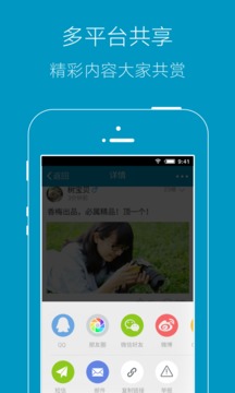 竹山网生活社区