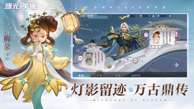 曙光英雄(5v5MOBA)