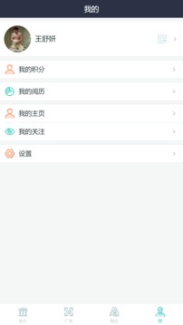 温州云图书馆(爱阅读)