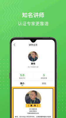 MAP慧农(中化农业MAP)