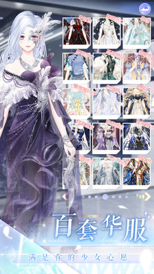 璀璨女王无限钻石