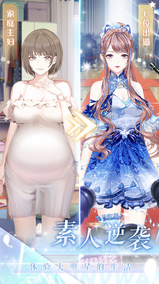 璀璨女王无限钻石