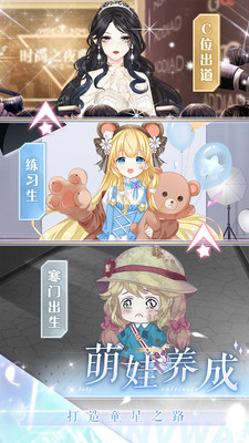 璀璨女王无限钻石