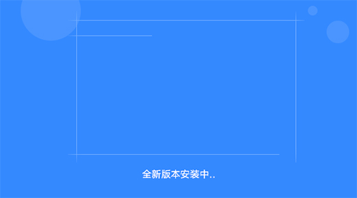 如何安装百度网盘 百度网盘安装教程