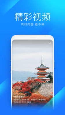 WiFi万能钥匙APP