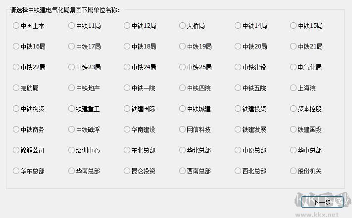 浩辰CAD2022专业版铁建专版